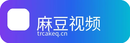 麻豆视频